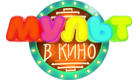 ООО "Мульт в кино"